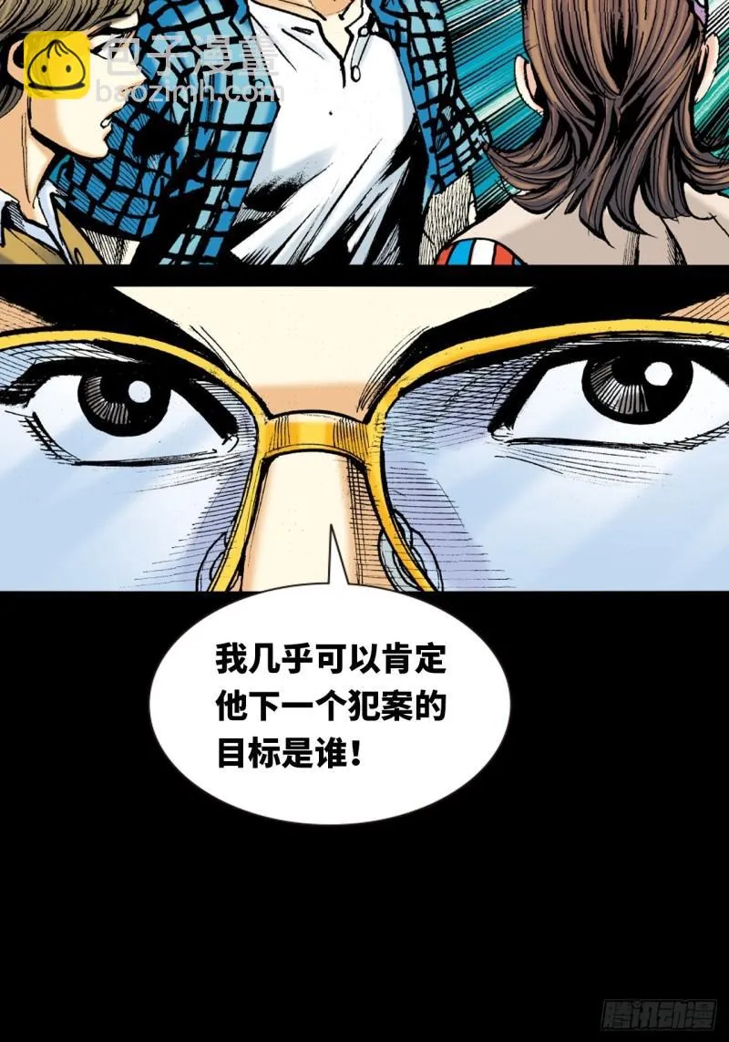 十八的尅星37