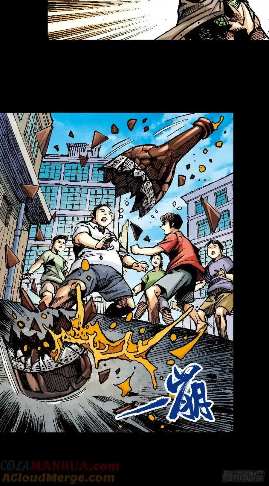 序章：雄十八15