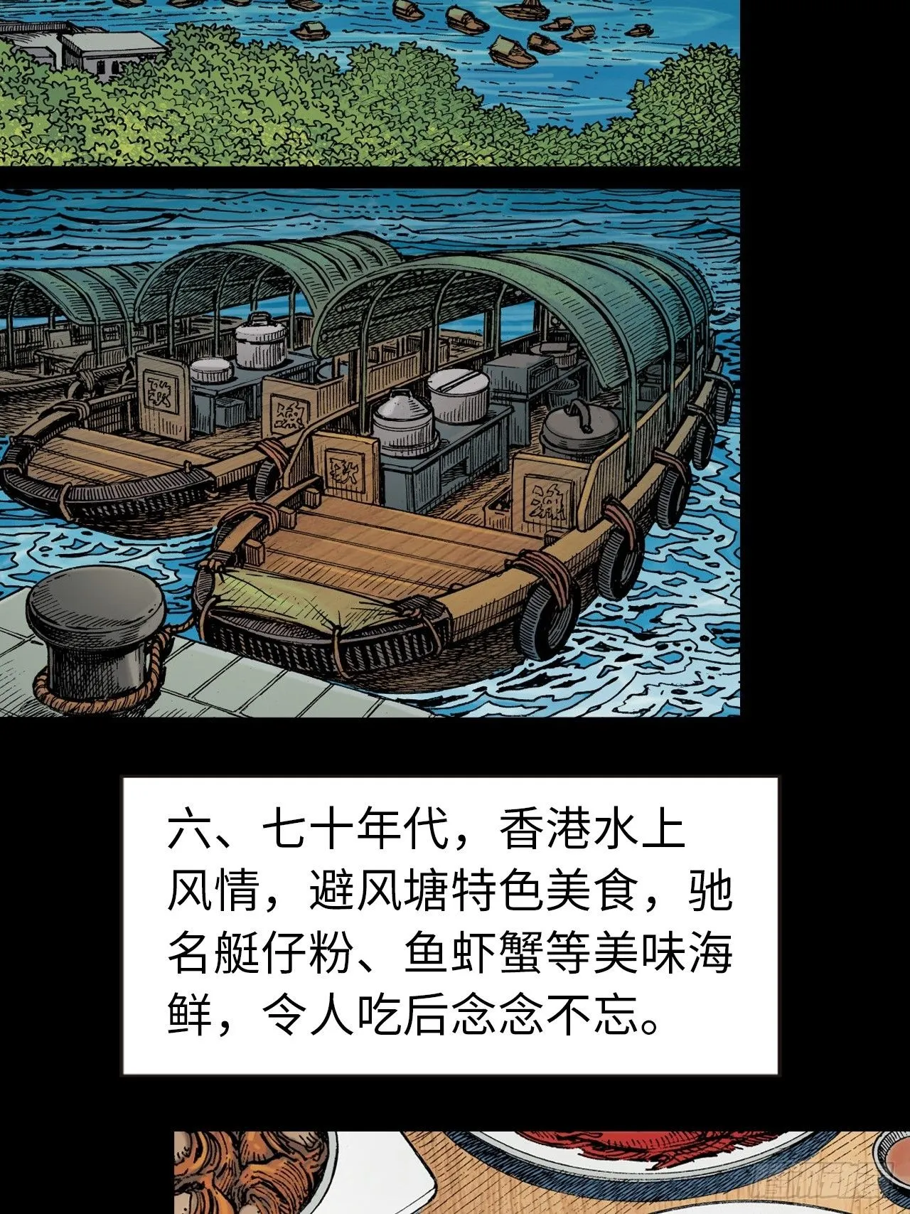 诡计奇谋35