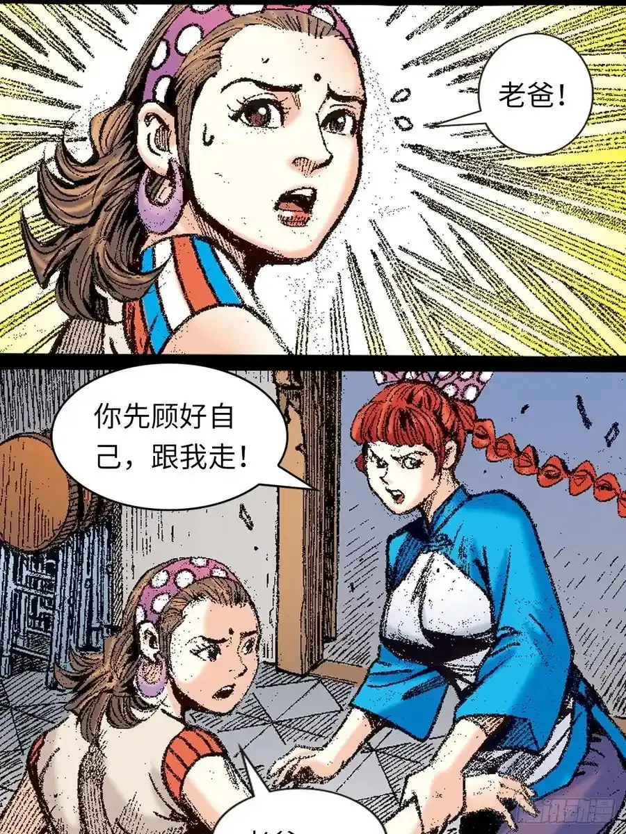 惨烈一战40