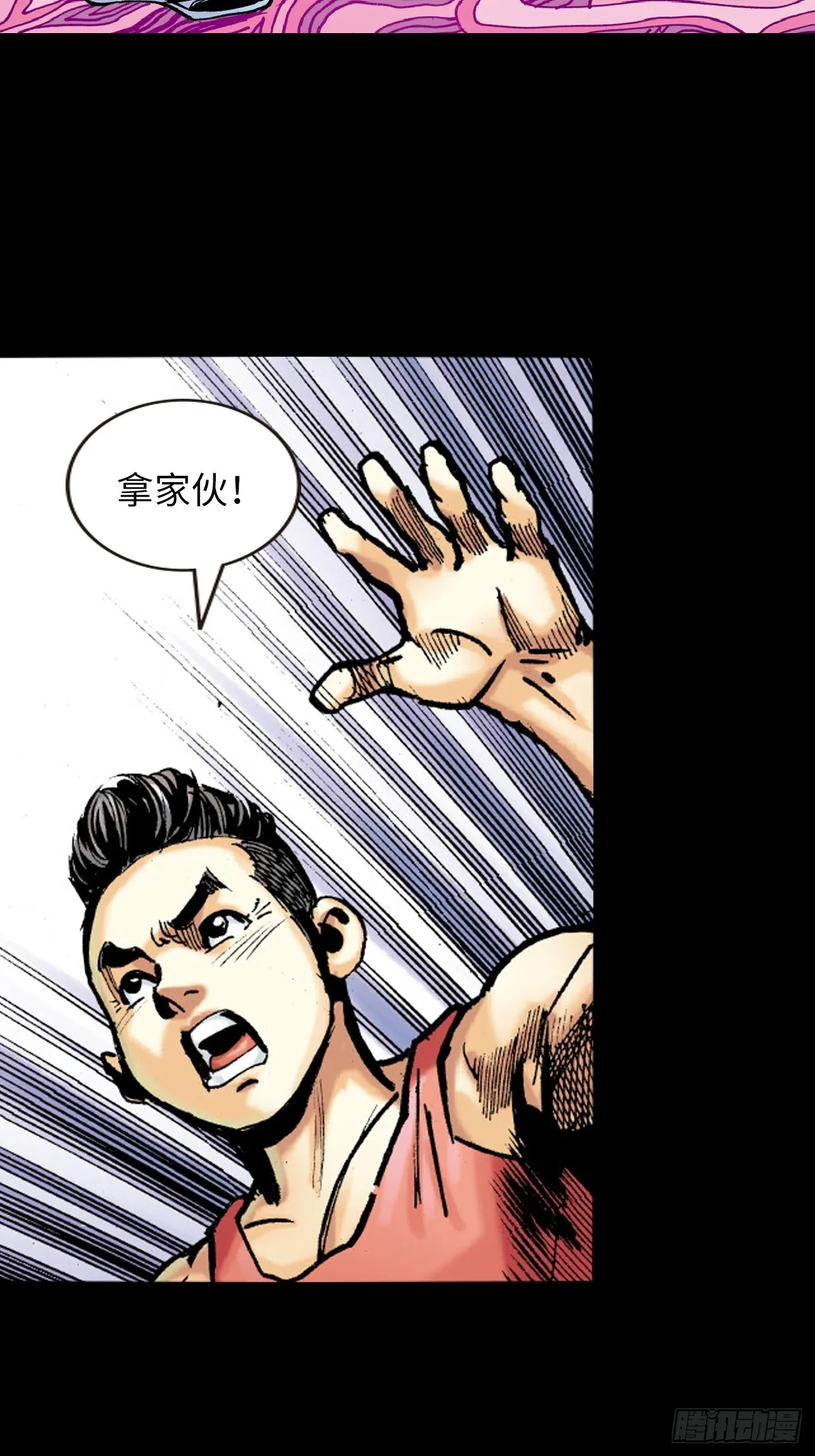 醉了疯了狂了！13