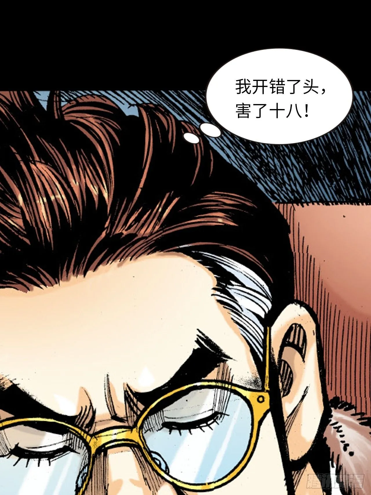 胜男情怀6