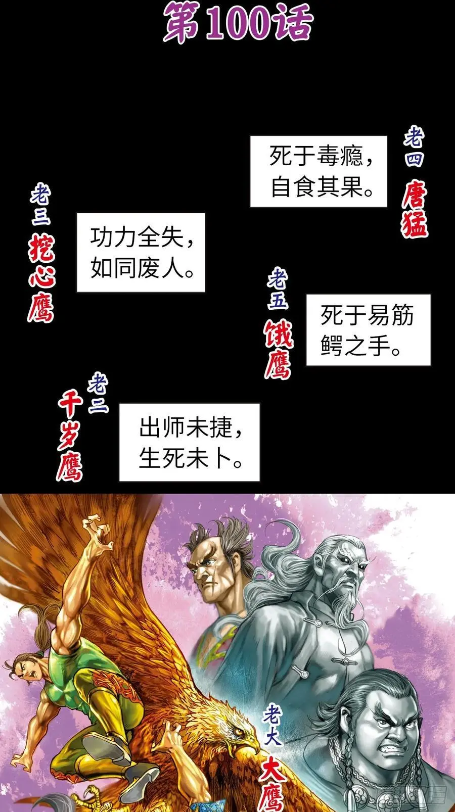 四面楚歌1