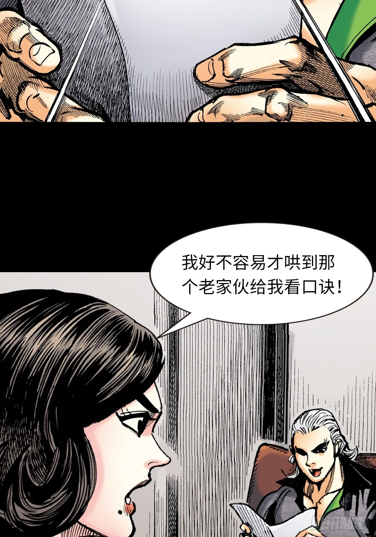 练武奇材20