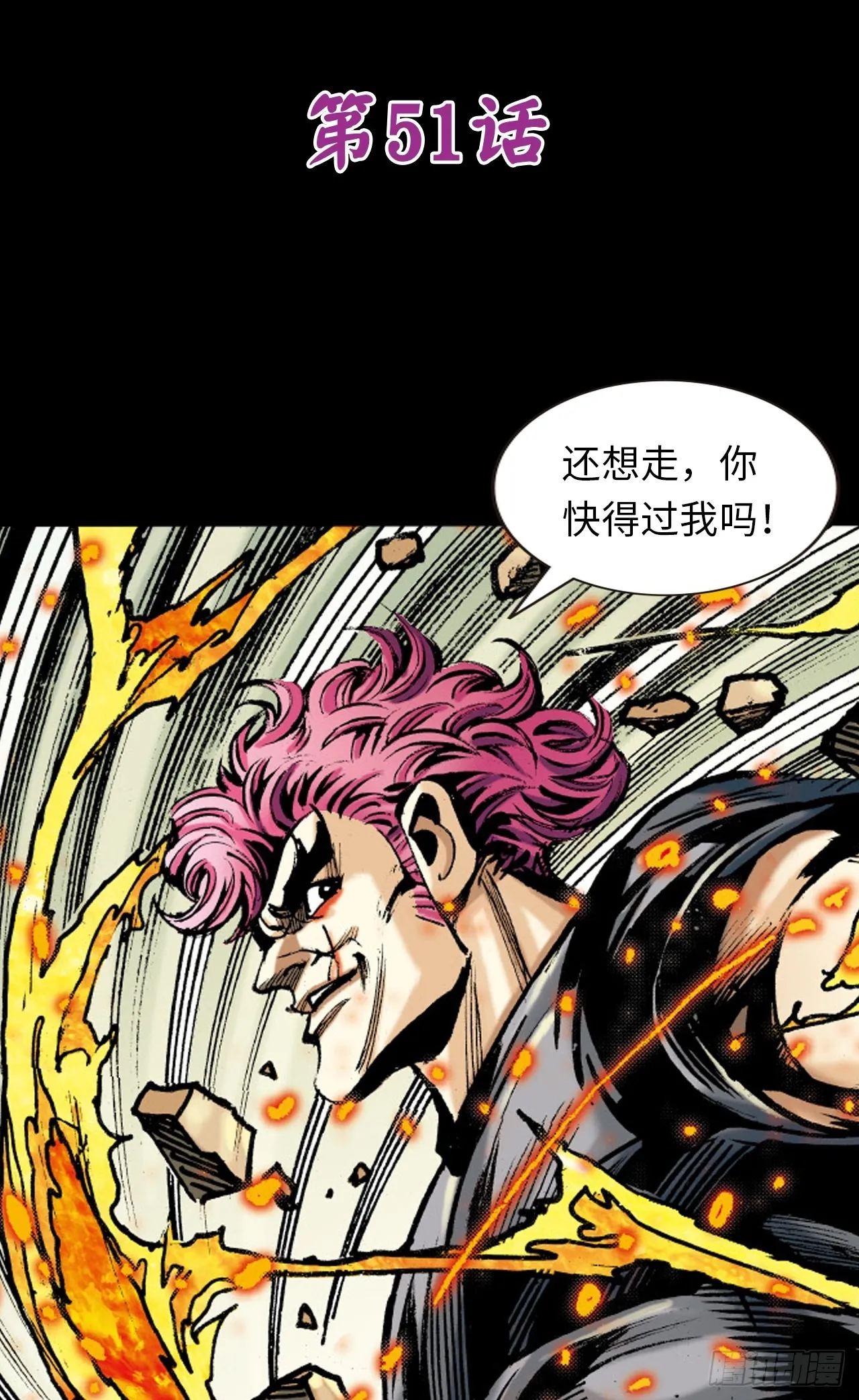 权力大亨0