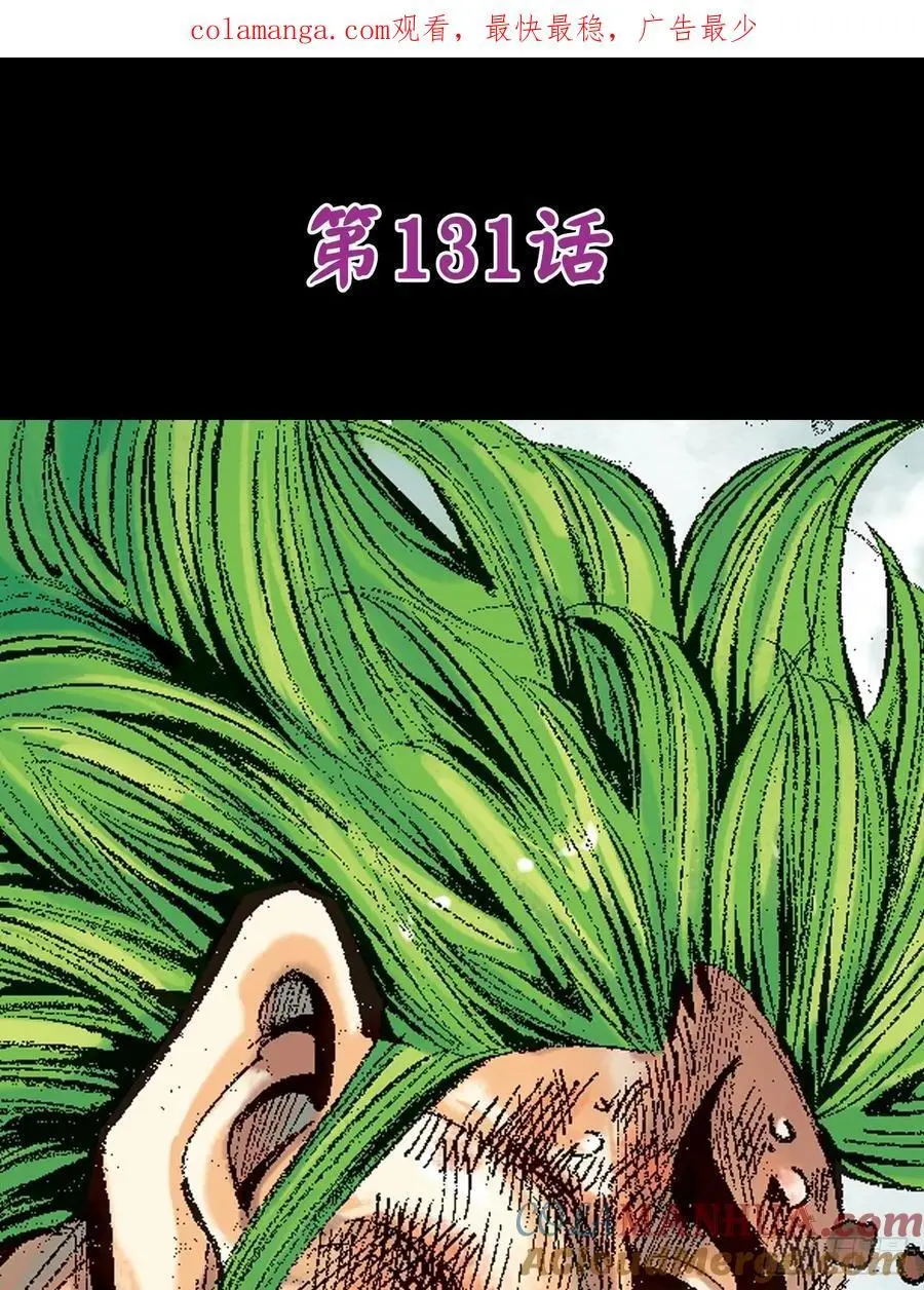 罪有应得0
