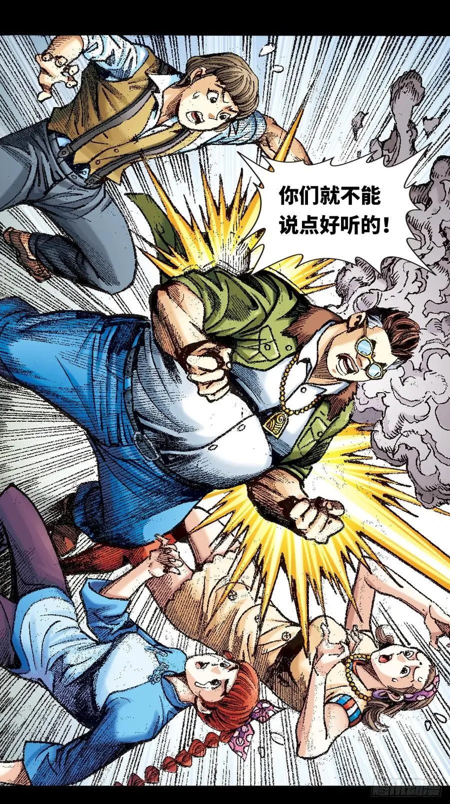 逼毒8