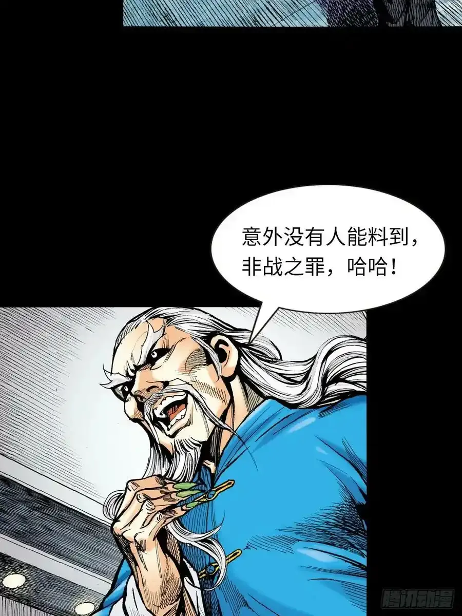 是敌是友？25