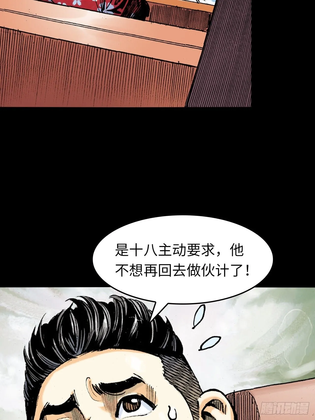 胜男情怀2