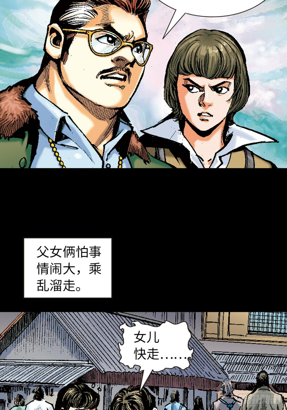 沾衣十八跌18