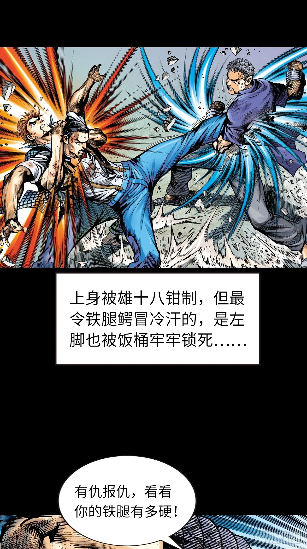 是敌是友20