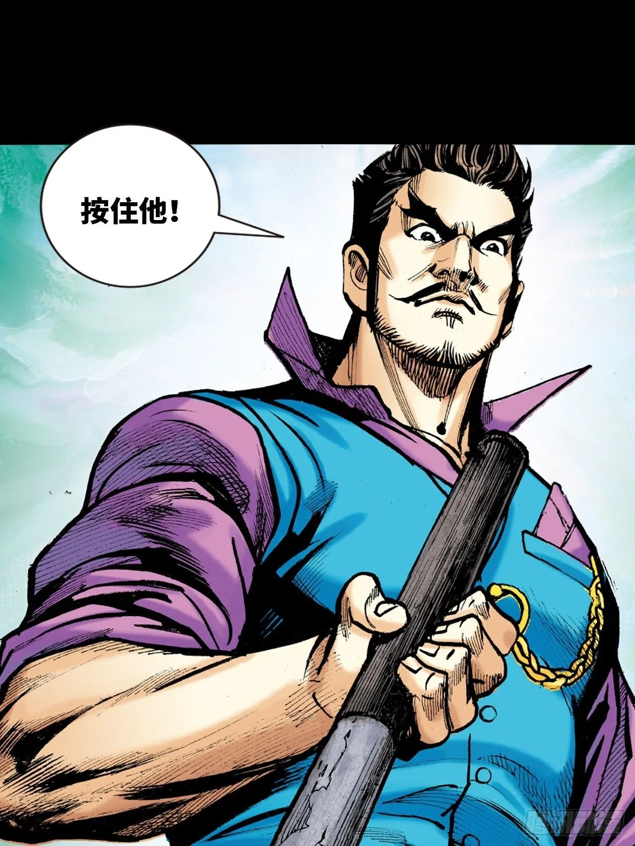 屈打成招18