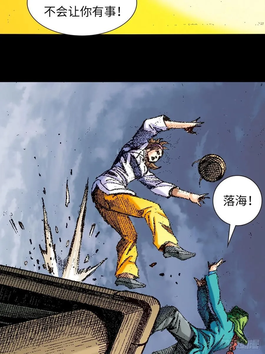 香消玉殒19