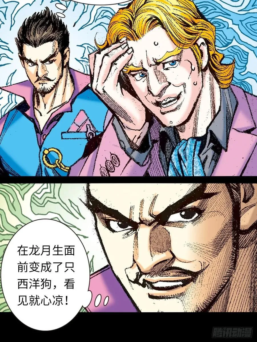 毒计26