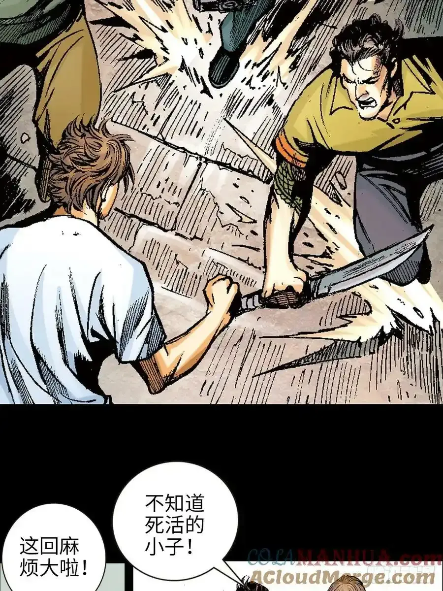 序章：雄十八42