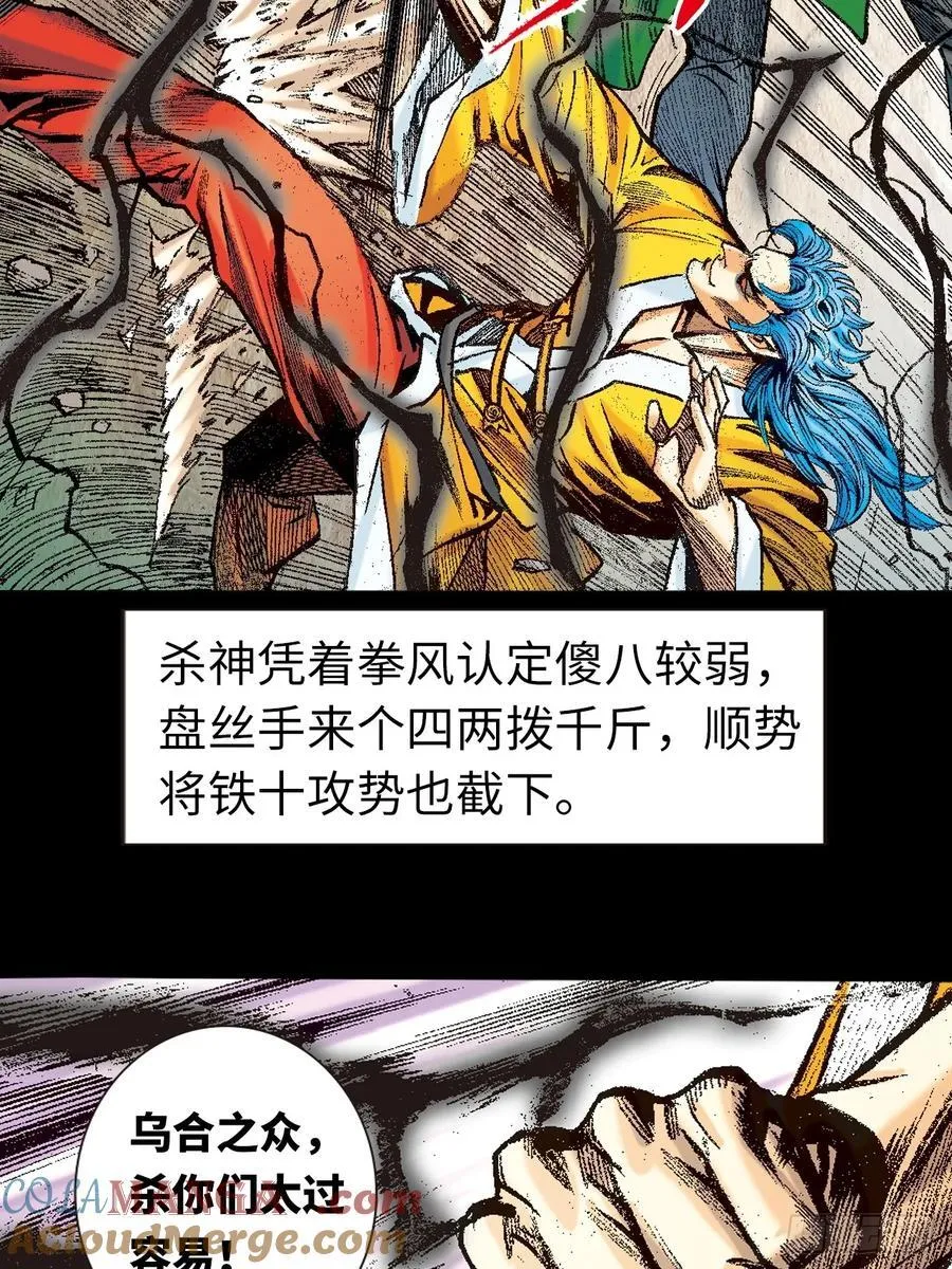 魔高一丈9