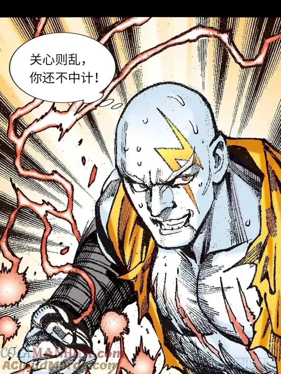 拳出鬼神惊21