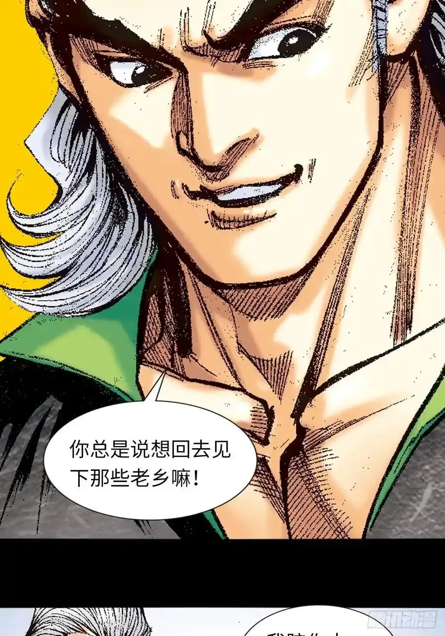 是祸躲不过38
