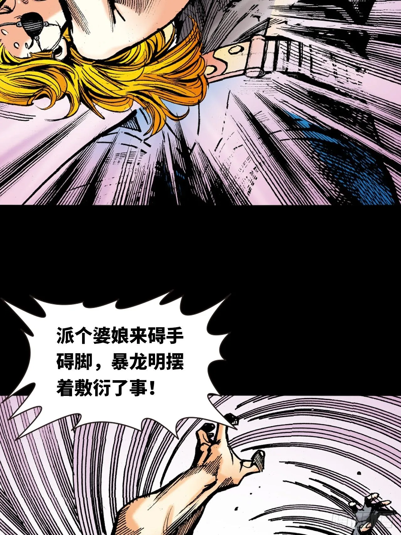 鹰王驾到31