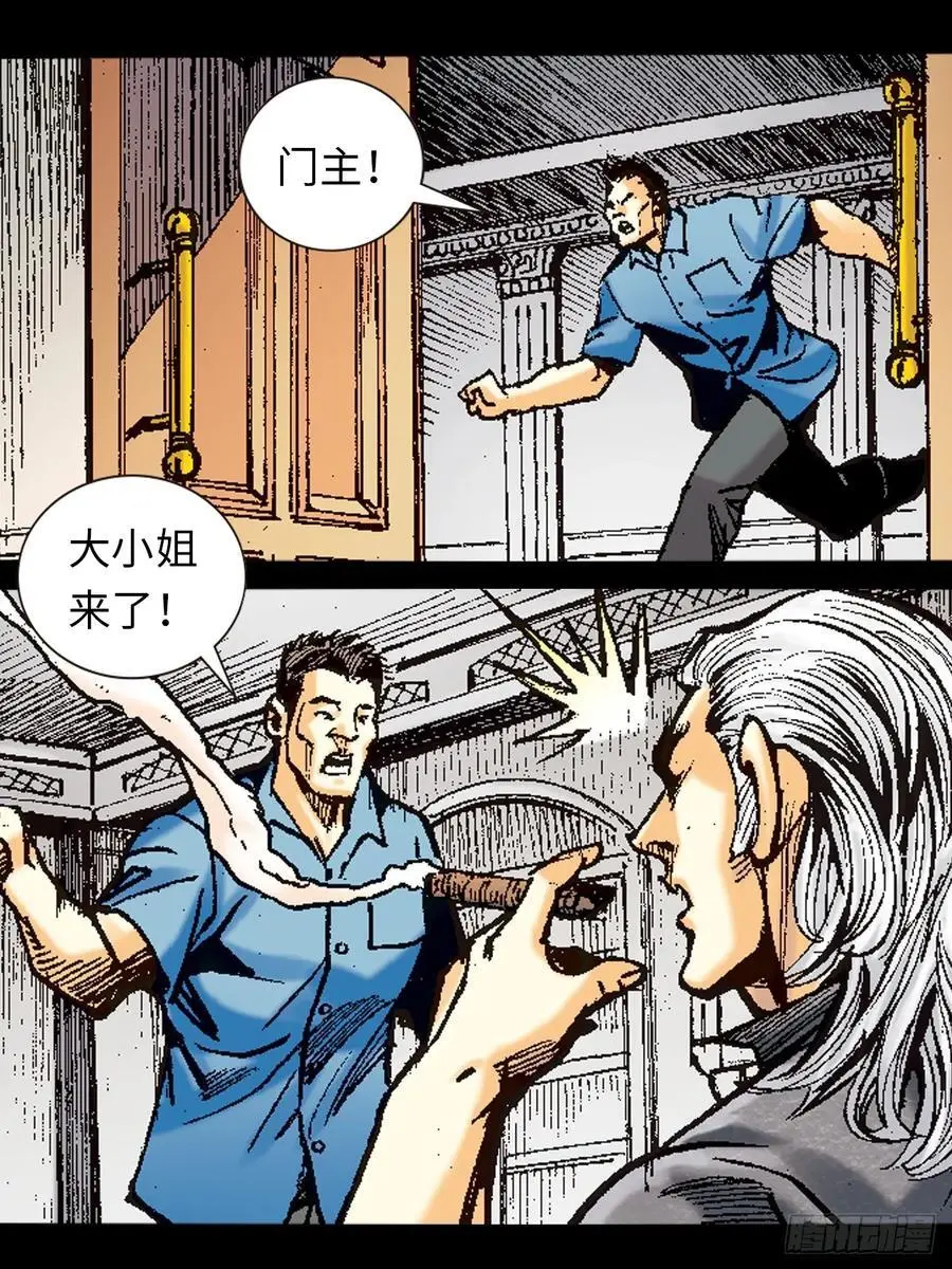 屠鹰大会17