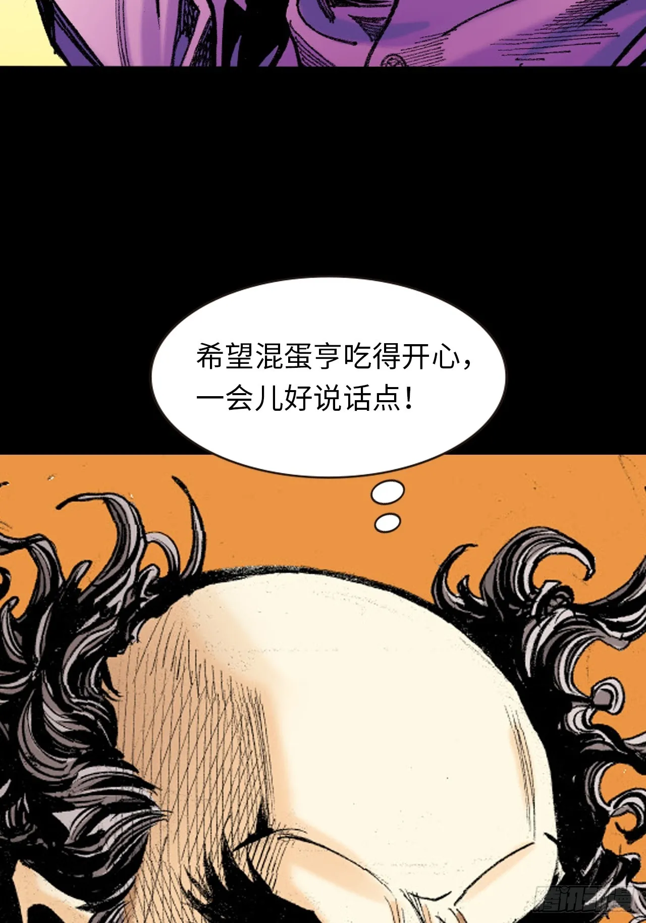 无敌易筋经18