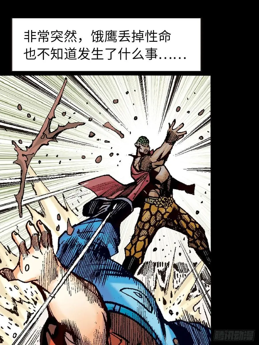 凶鳄擒鹰31