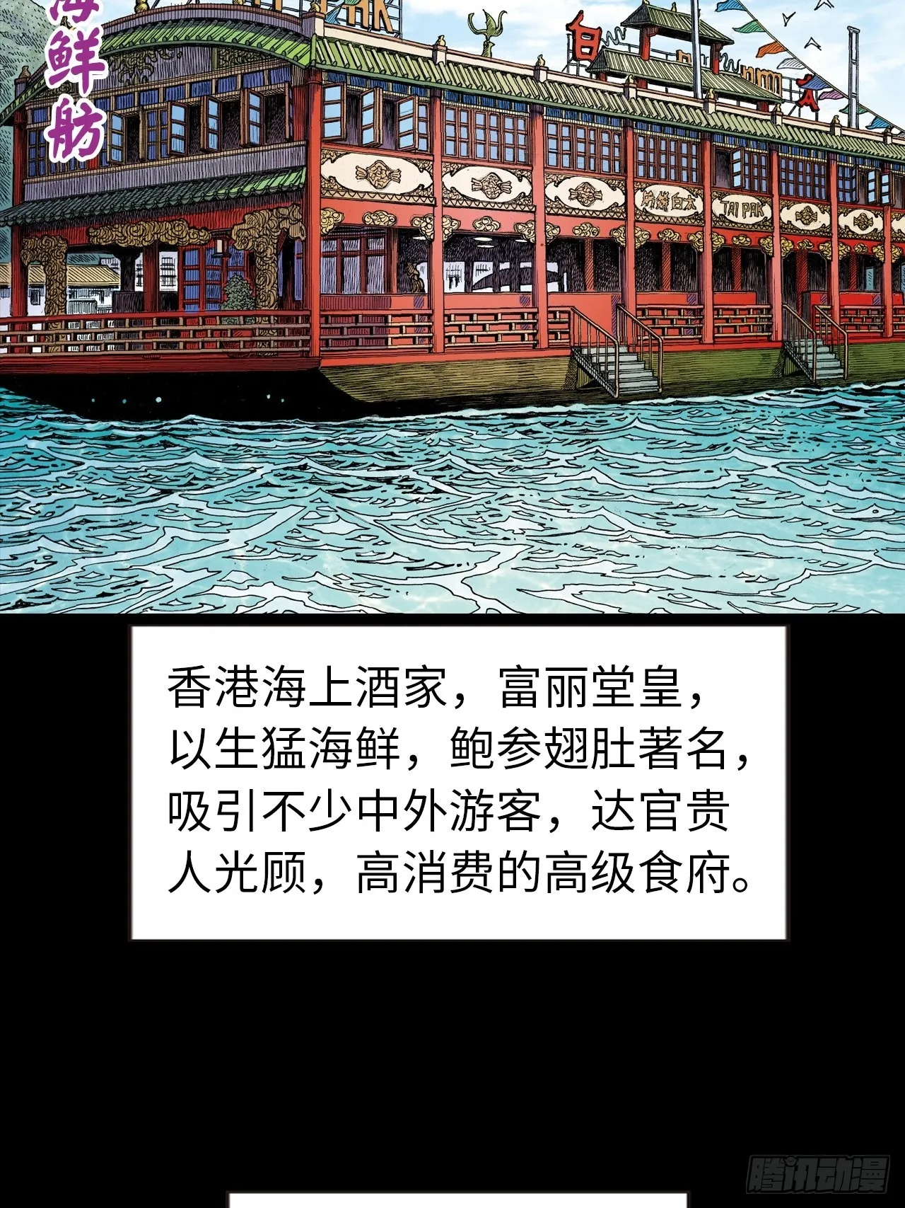 凶、暴对决1