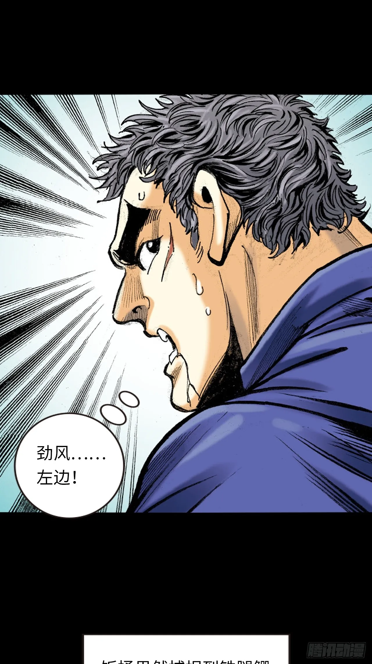 铁掌扬威32