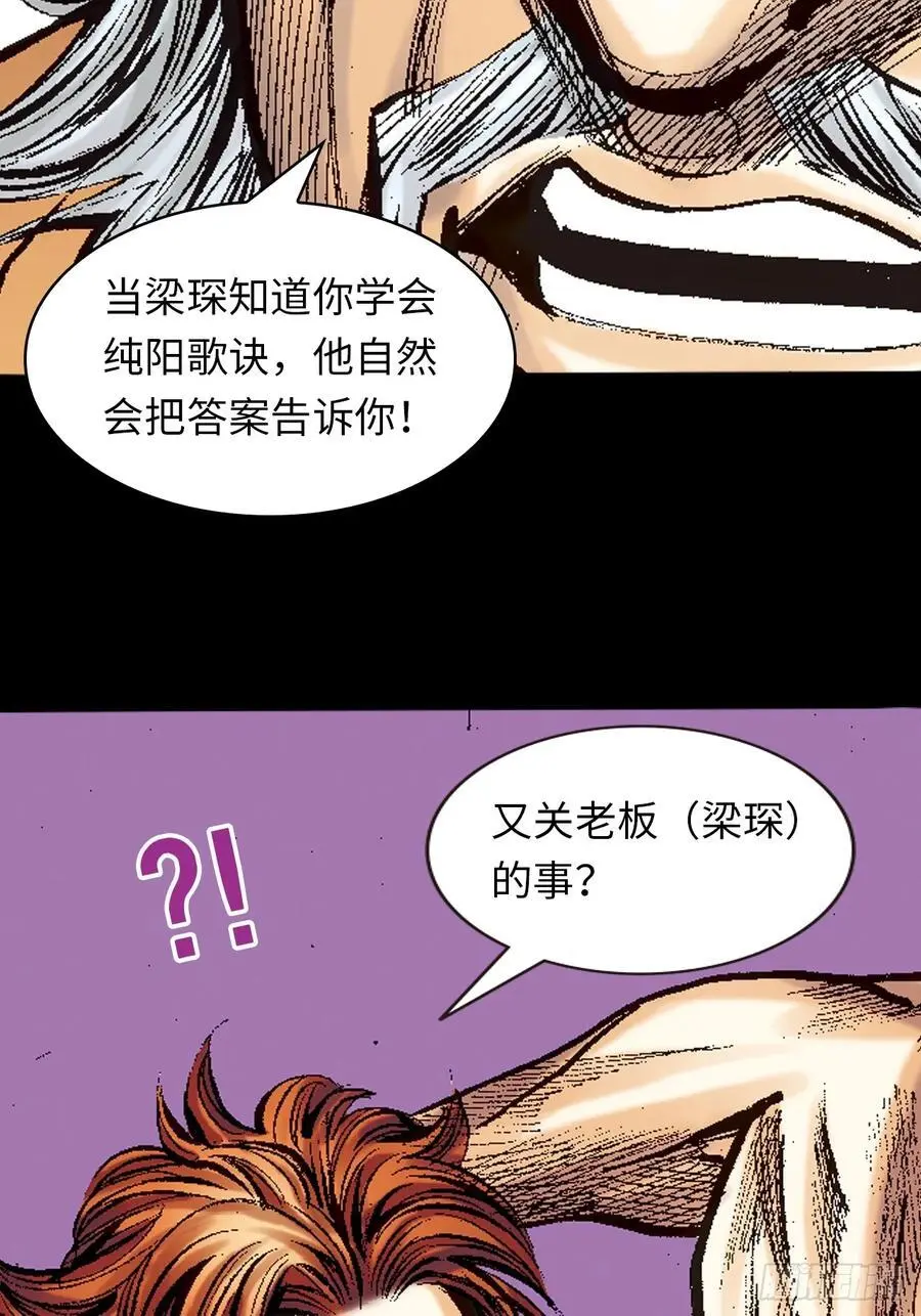 背后的故事34