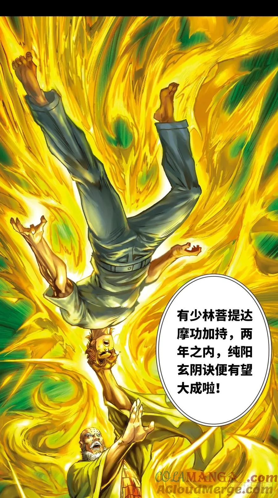 卷土重来36