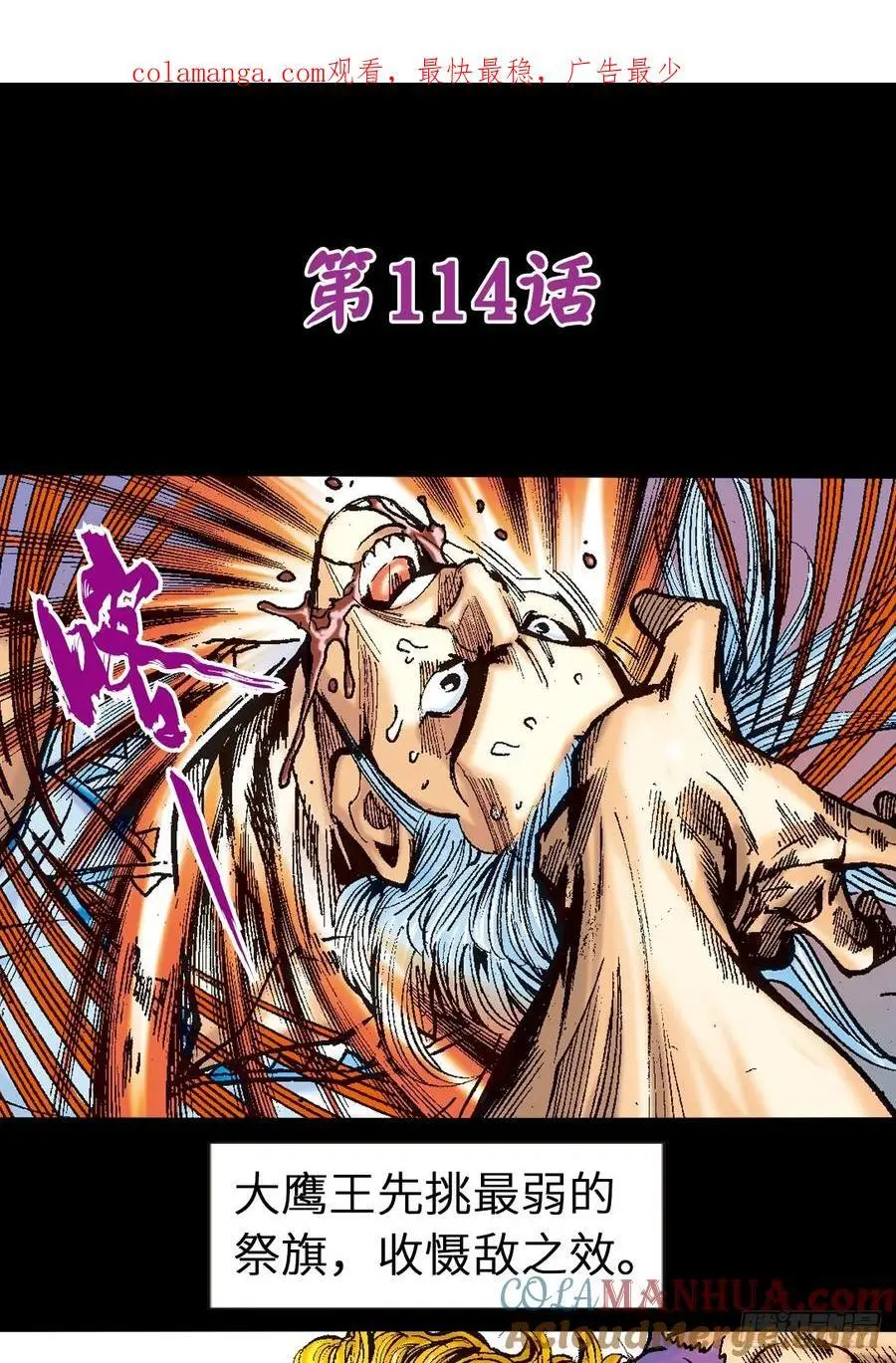 八脉归宗61