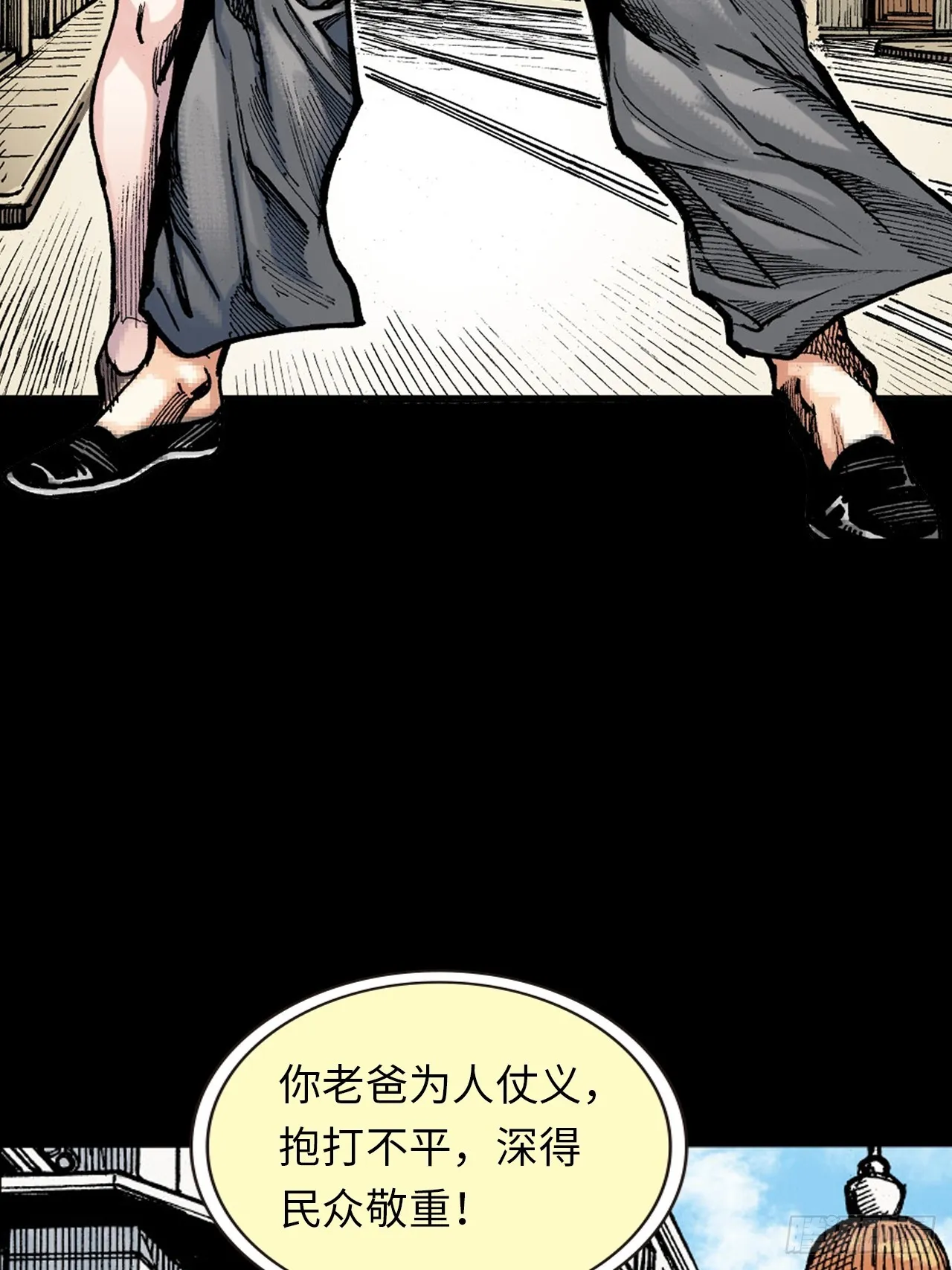 铁家祖拳9