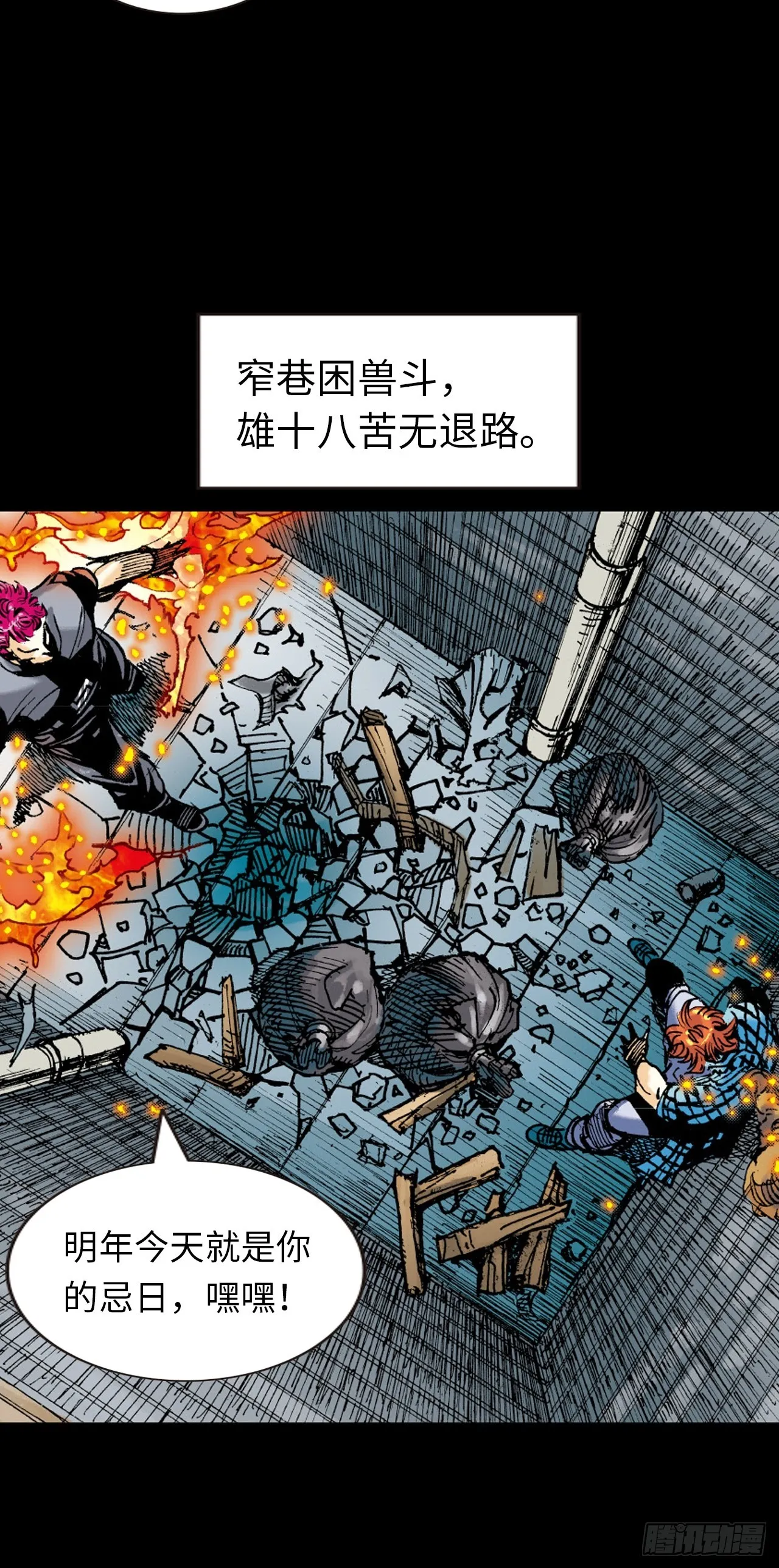 夜魔50