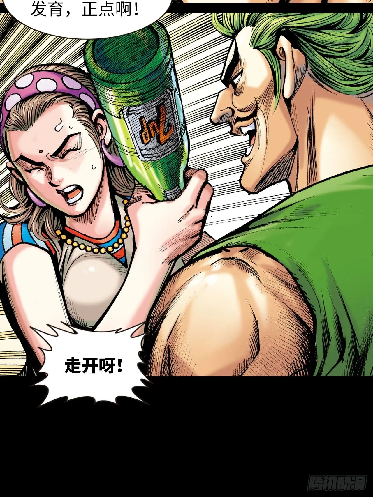 唐龙33