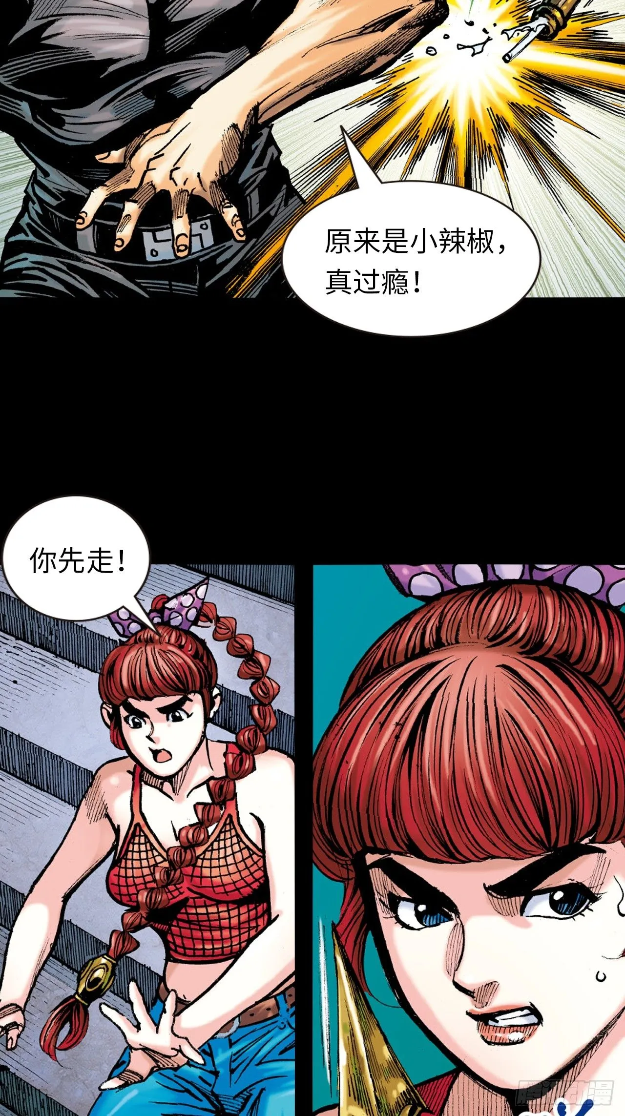 唐龙25