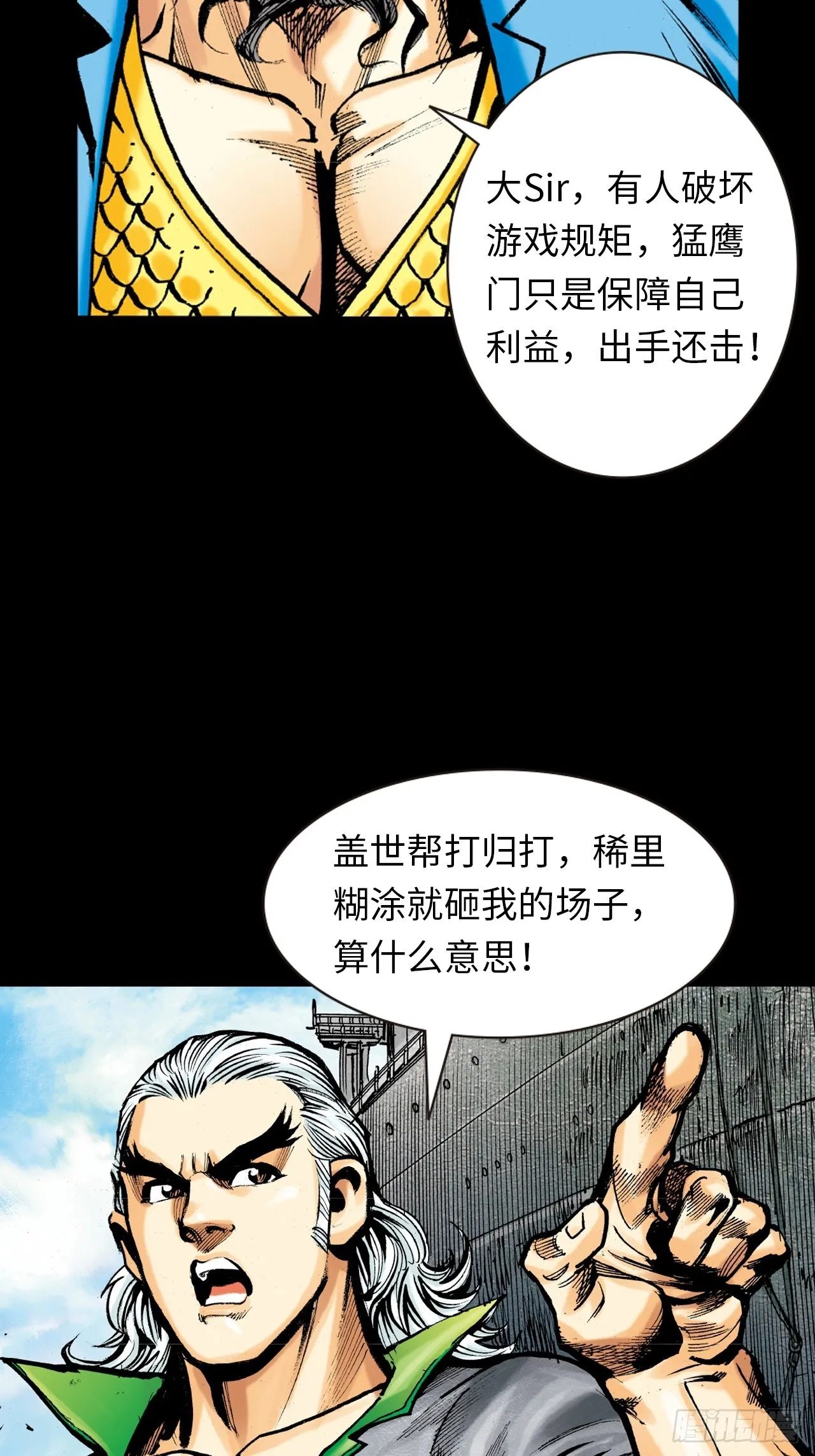 一战定江山10