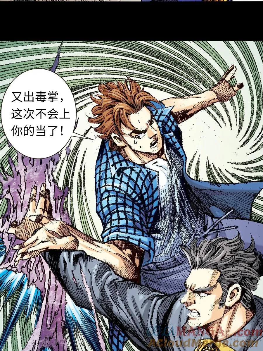 自寻死路51