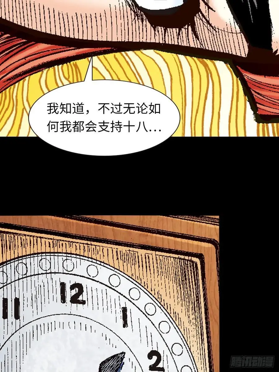 恍如隔世17