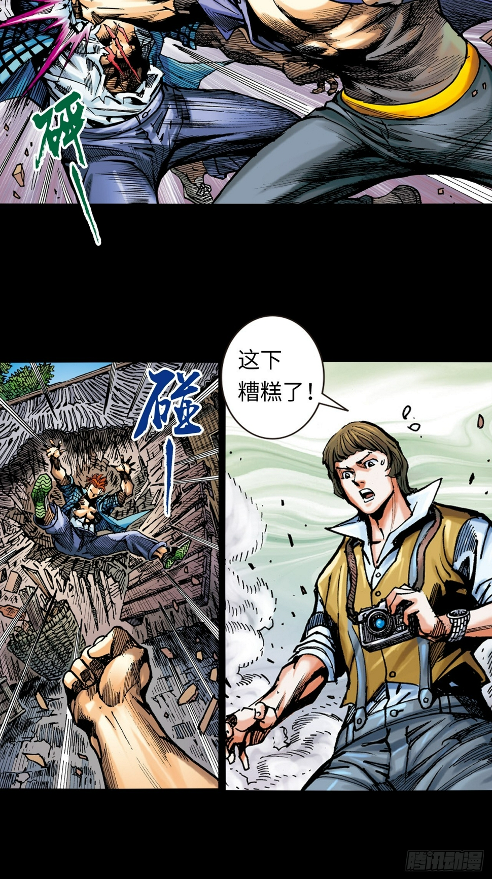 铁沙掌与铁线拳44