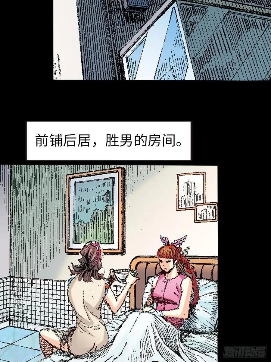 罪有应得50