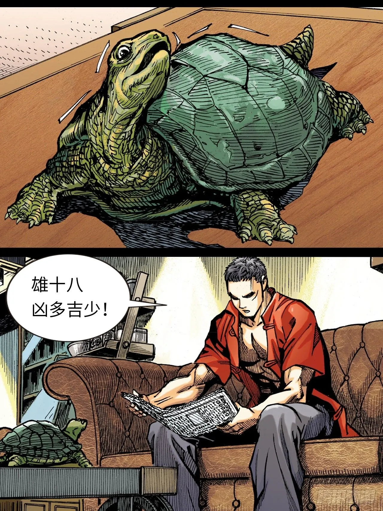 练功14