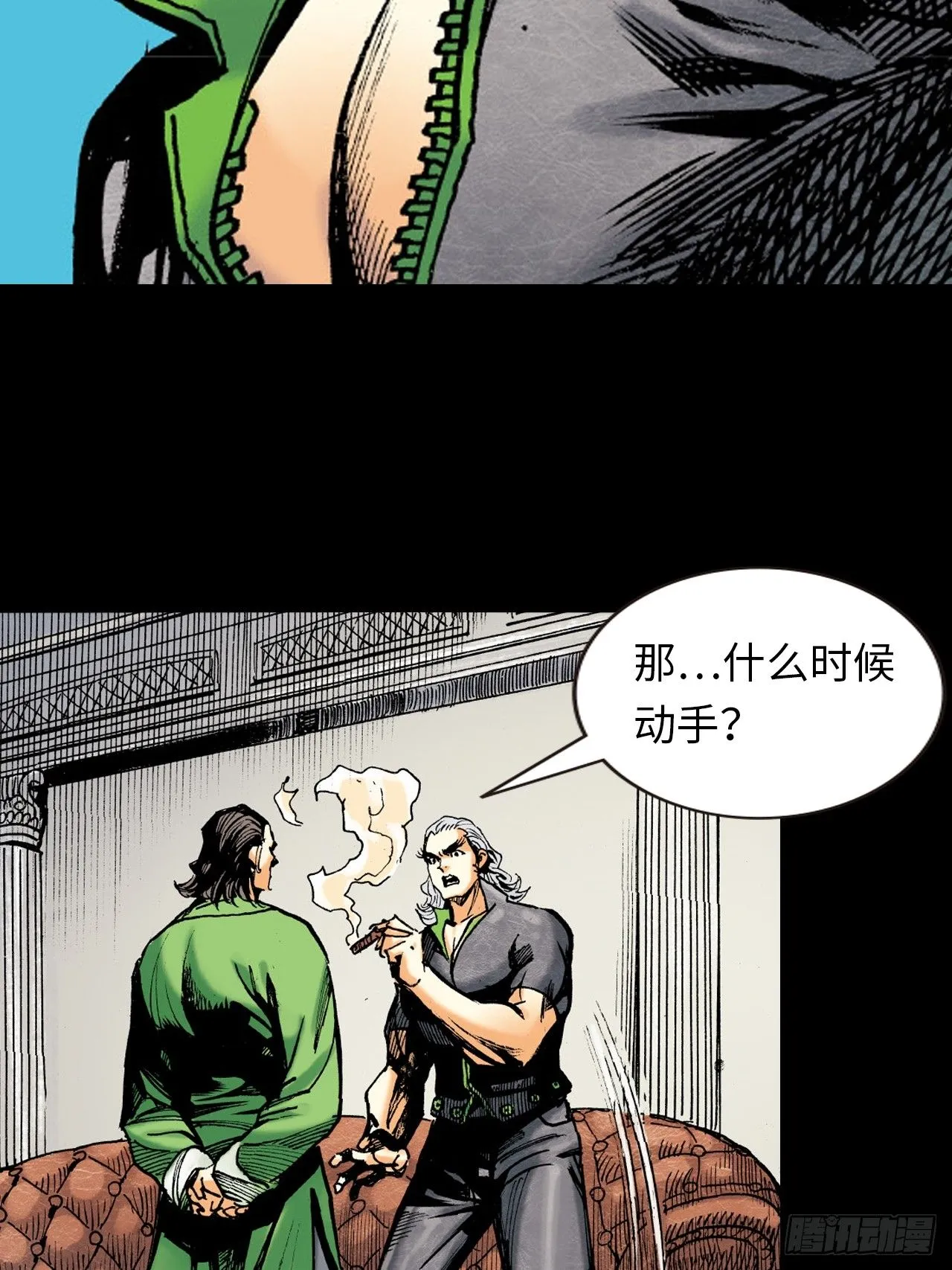 练武奇材44
