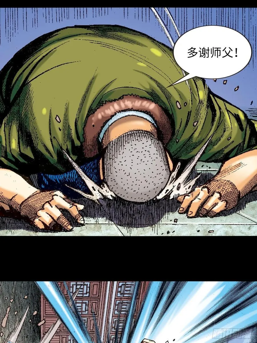 卷土重来2