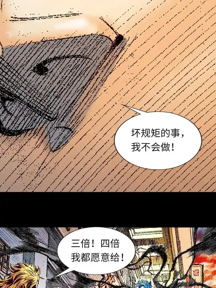 屠狮20