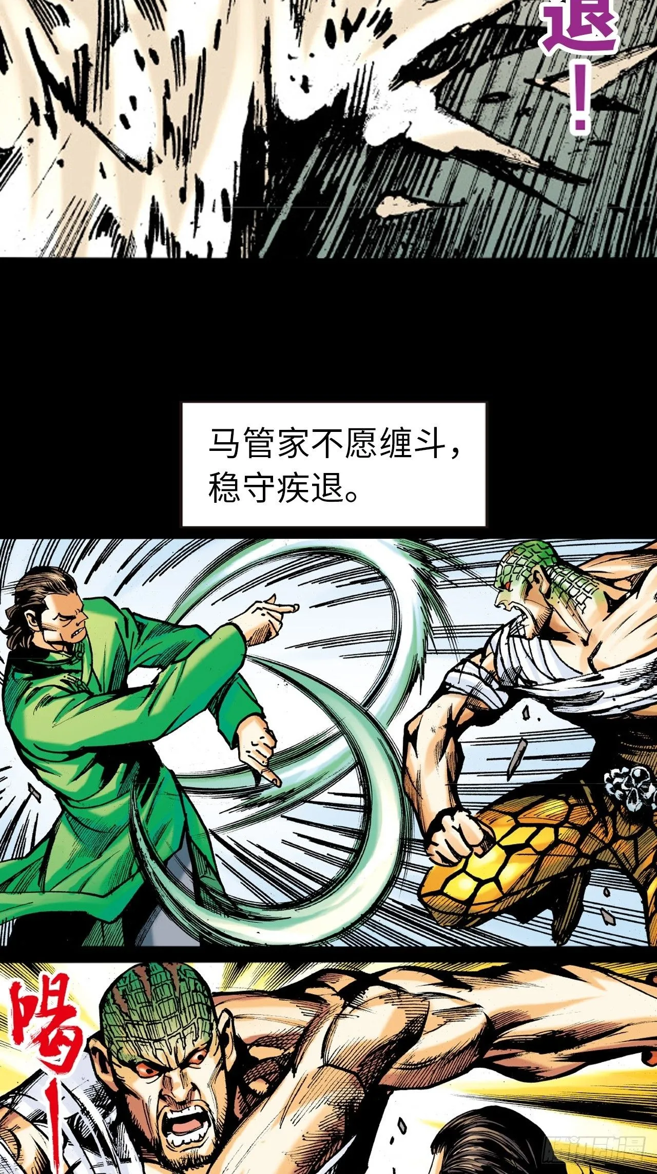 纯阳歌诀2