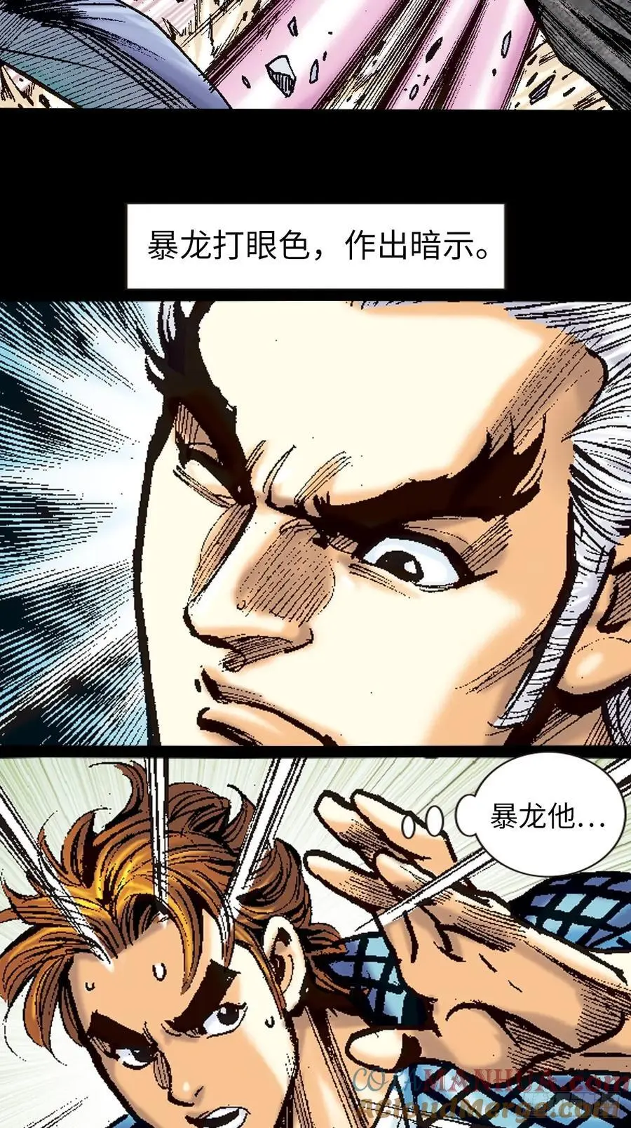 谋事在人24