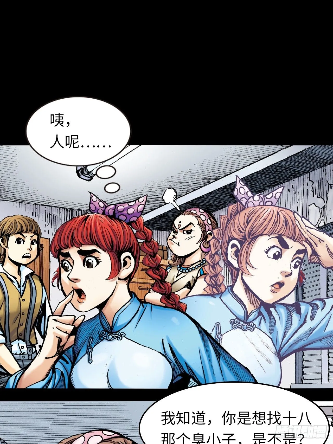 胜男情怀58