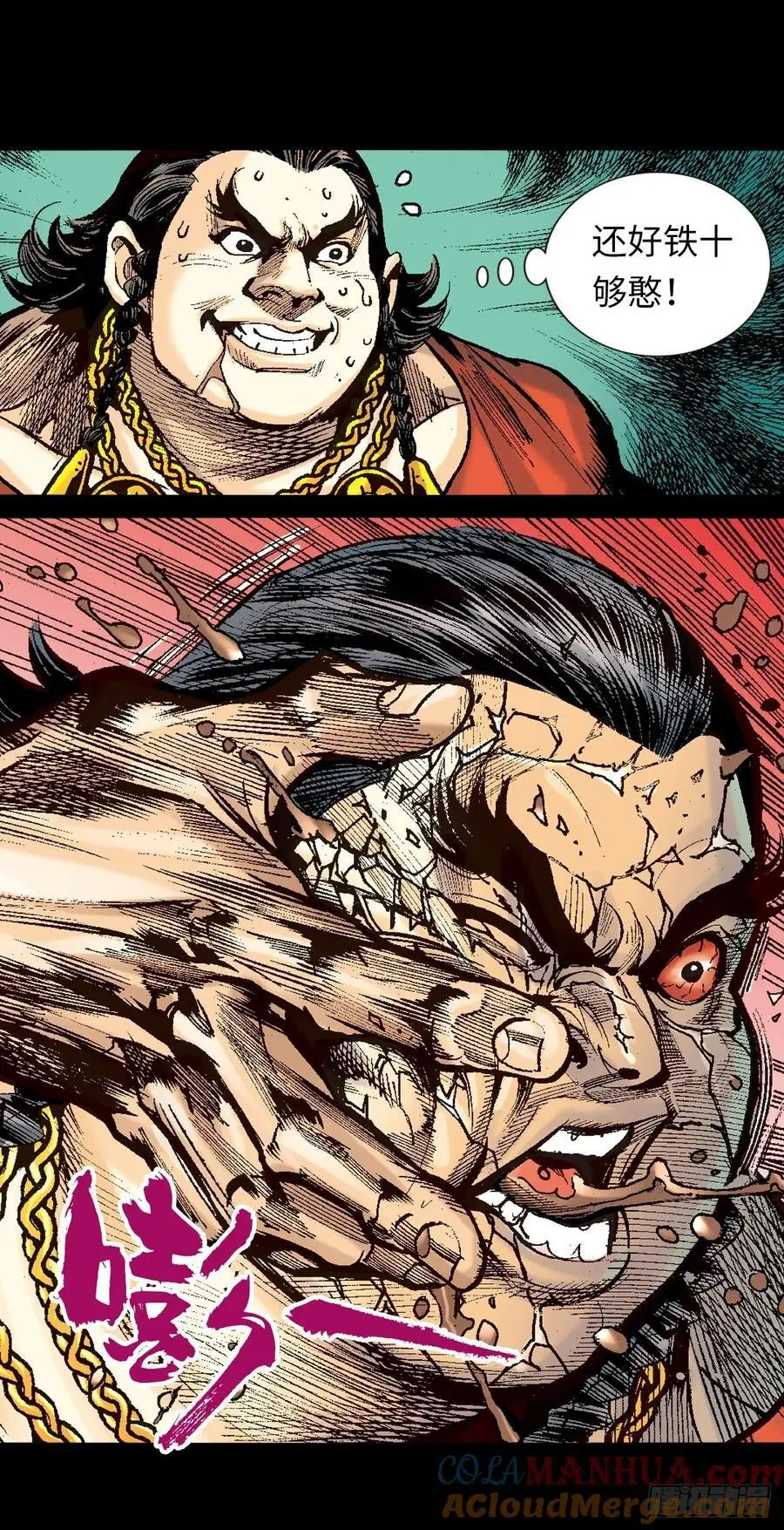 凶鳄擒鹰30