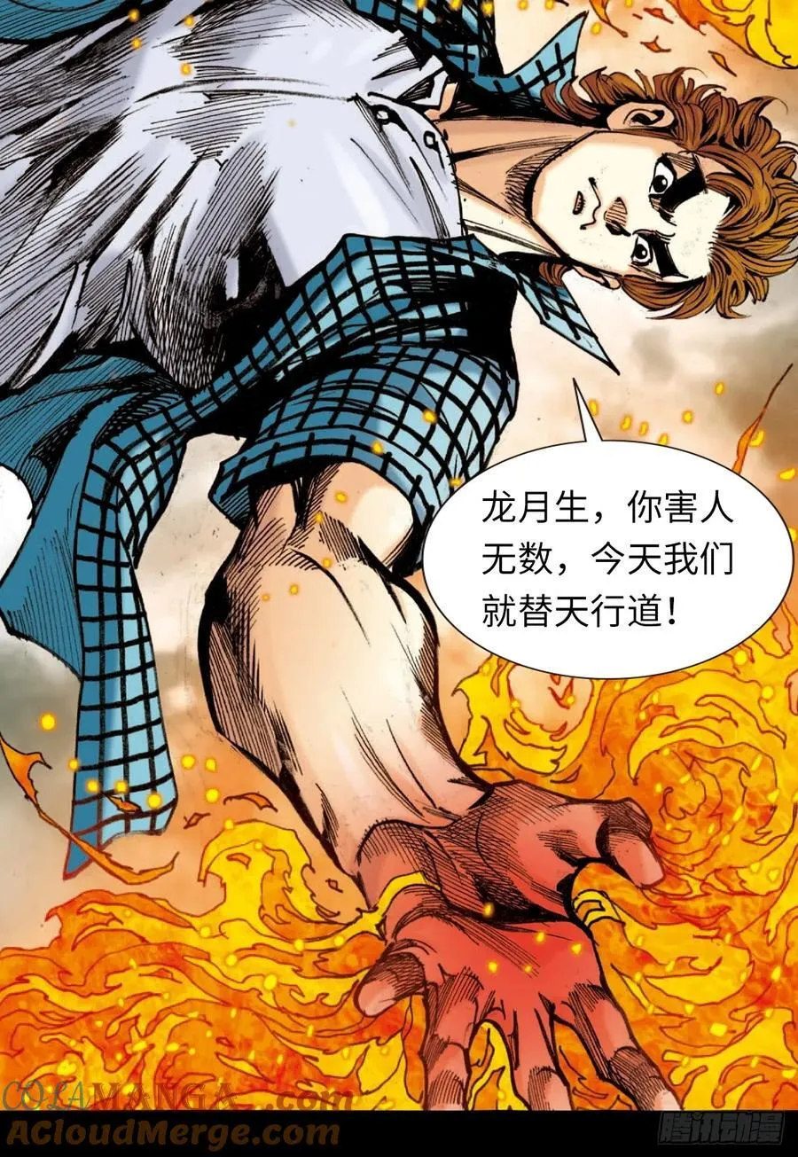 自寻死路30