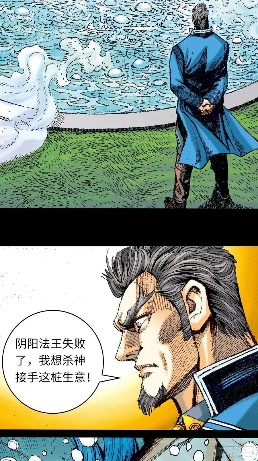 毒发攻心16